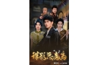麻将胡了在线试玩一口气看完《我是律师之谁
